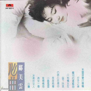 逼逼爱插插乐享网
