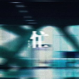 逼逼爱插插乐享网
